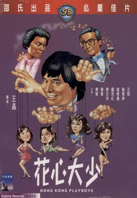 三浦理惠子义子超强性